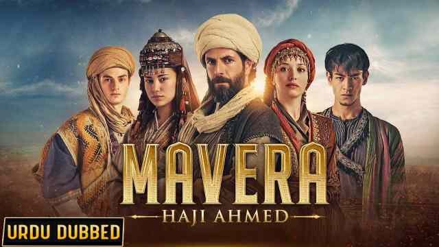 Mavera Episode 39 Urdu Hindi Dubbed